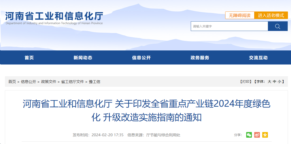 微信图片_20240226100945.png
